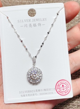 莫桑钻银饰项链闪亮银饰克拉