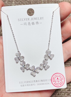 闪亮银饰通体S925纯银莫桑钻时尚锁骨项链女百搭气质优雅潮72