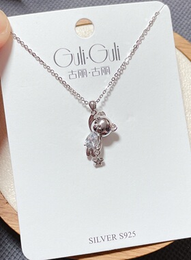 古丽古丽银饰通体S925纯银摘星小熊时尚锁骨项链女百搭可爱潮