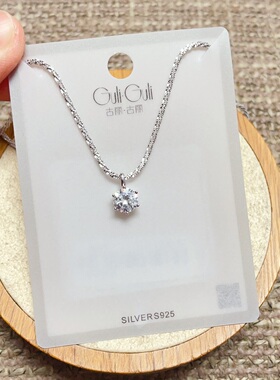 古丽古丽银饰通体S925纯银满天星链条6爪独钻时尚锁骨项链女百搭