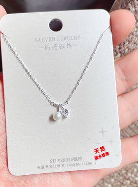 闪亮银饰通体S925纯银珍珠简约时尚锁骨项链女百搭气质潮 47#
