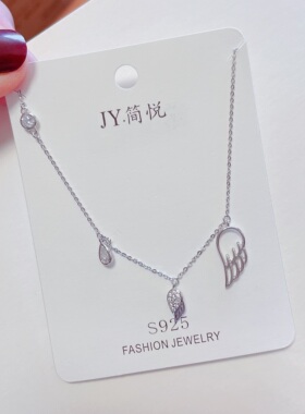 简悦银饰纯微镶锆石天使之翼项链