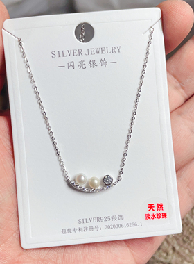 闪亮银饰通体S925纯银时尚锁骨项链女百搭气质优雅个性潮 121#