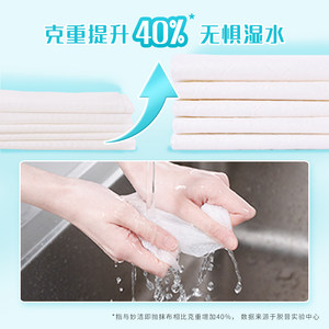 妙洁妙易抽抹布家务清洁懒人厨房用一次性去油吸水不易掉毛洗碗巾