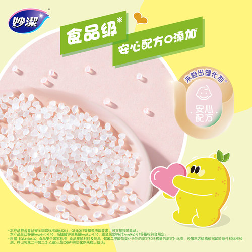 妙洁滑刀式保鲜膜带切割器分割盒PE膜大卷家用厨房食品耐高温冰箱 - 图2