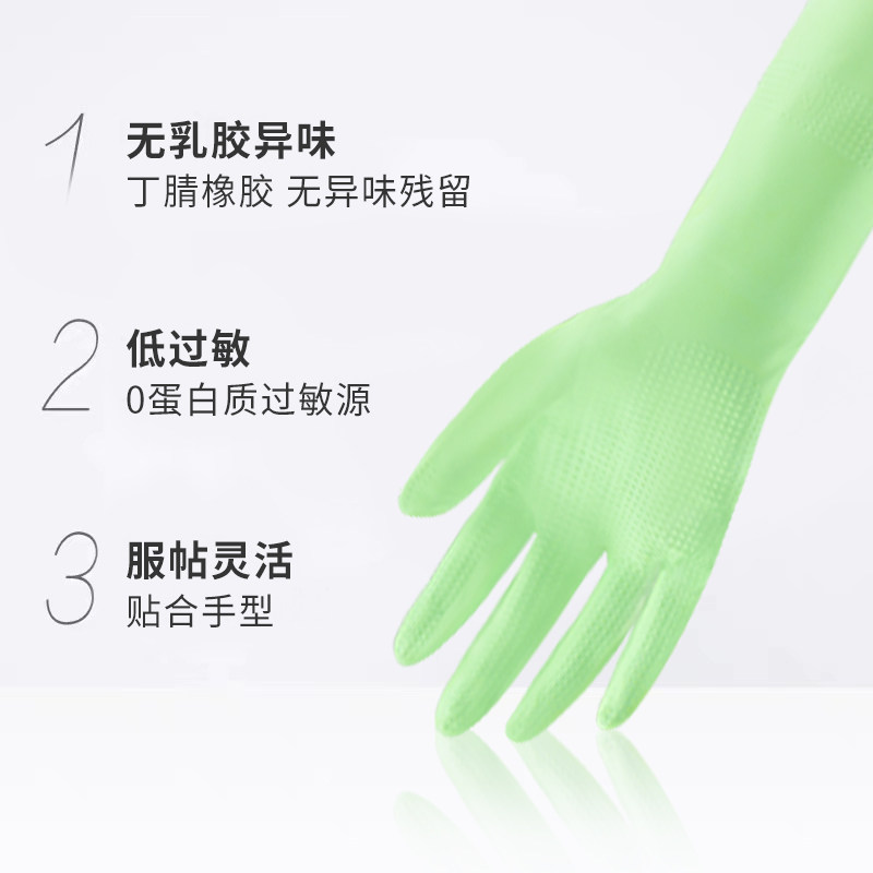 妙洁无味低敏橡胶家务手套防滑纹理组合装,淘宝优惠券,粉丝福利购,淘宝优惠卷