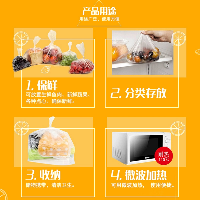 妙洁点断手撕加厚保鲜袋食品级家用经济装耐高温食品包装袋塑料袋 - 图1