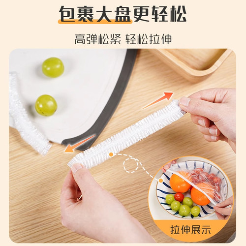 【顺】妙洁一次性食品用薄款防尘罩2包 共200只 - 图1