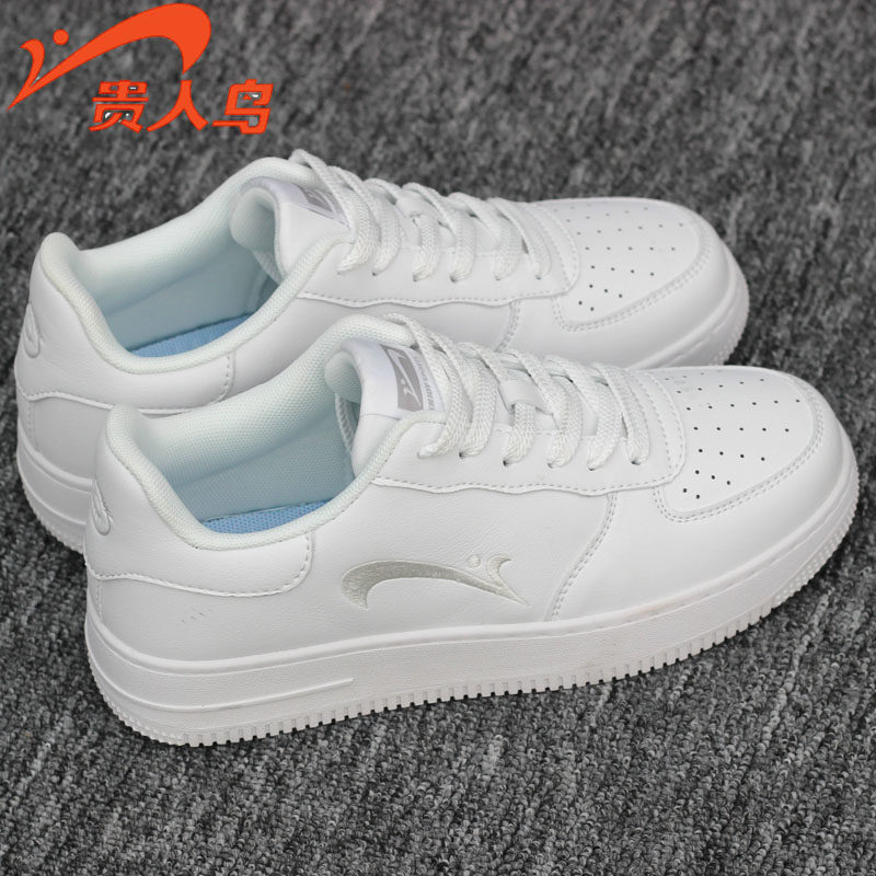 贵人鸟情侣板鞋男空军一号皮面夏季新款潮流百搭熊猫休闲刺绣正品,淘宝优惠券,粉丝福利购,淘宝优惠卷