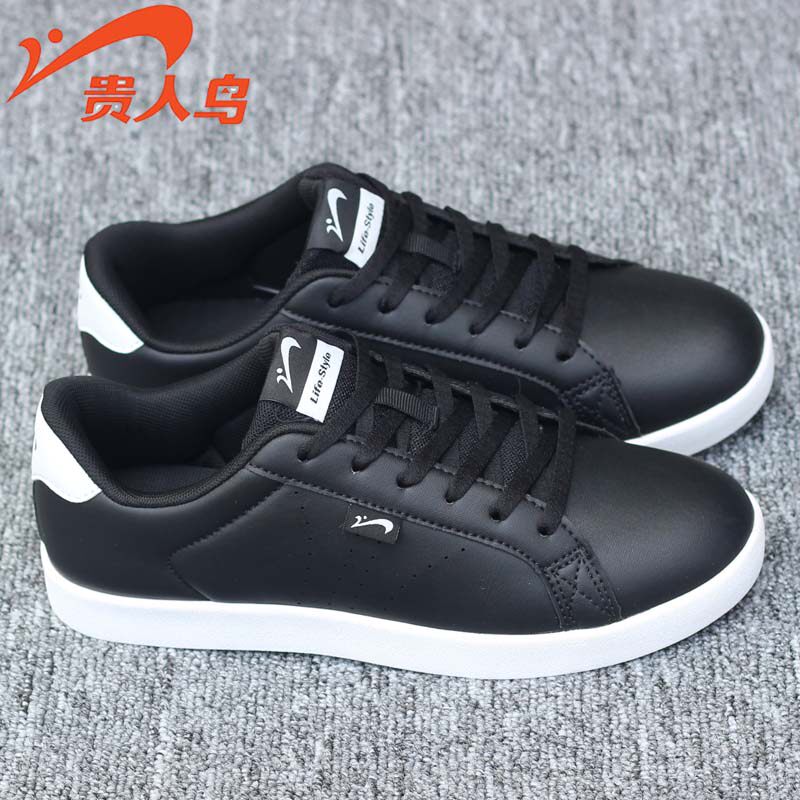 贵人鸟耐磨板鞋男鞋低帮透气防滑耐脏男子平板鞋百搭黑色运动鞋潮,淘宝优惠券,粉丝福利购,淘宝优惠卷