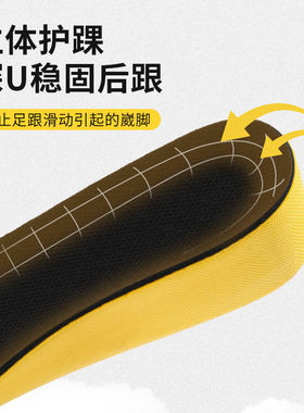boost内增高鞋垫男女隐形舒适