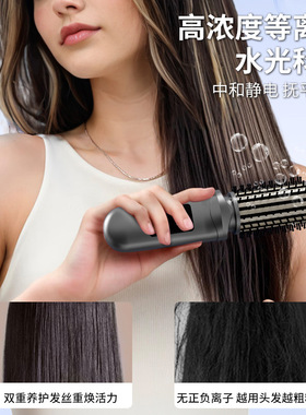 卷发梳无线直发梳负离子直卷两用不伤发充电款卷发器宿舍学生卷发