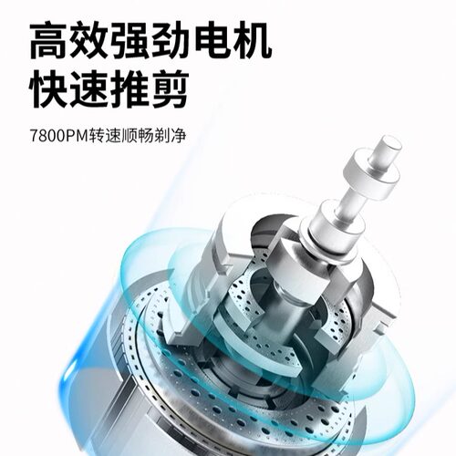 防水4合1男女通用剃毛器干湿两用修眉器鼻毛剪电动刮毛刀脱毛器 - 图2