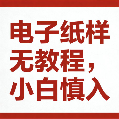 1007非实物森系V领后开襟荷叶边下摆背心裙图纸 A3 A4电子纸样 - 图1