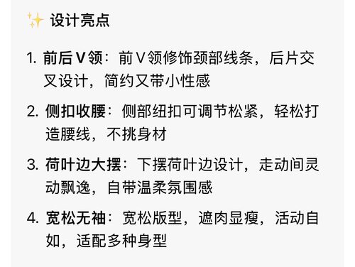 1007非实物森系V领后开襟荷叶边下摆背心裙图纸 A3 A4电子纸样 - 图3