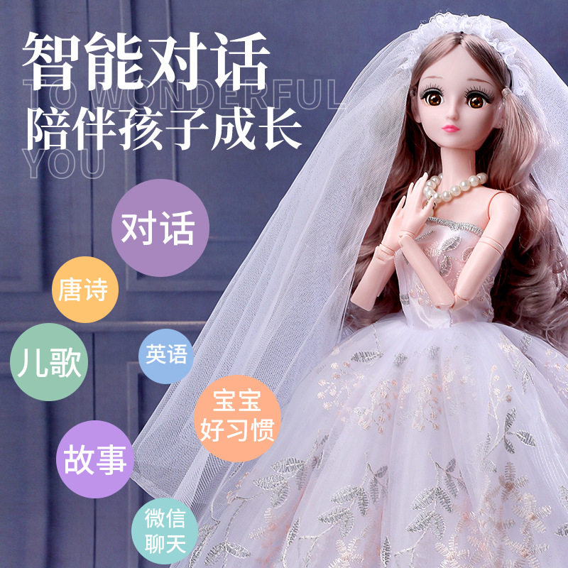 60厘米超大依甜芭比洋娃娃套装玩具女孩公主儿童过家家说话礼物玩,淘宝优惠券,粉丝福利购,淘宝优惠卷