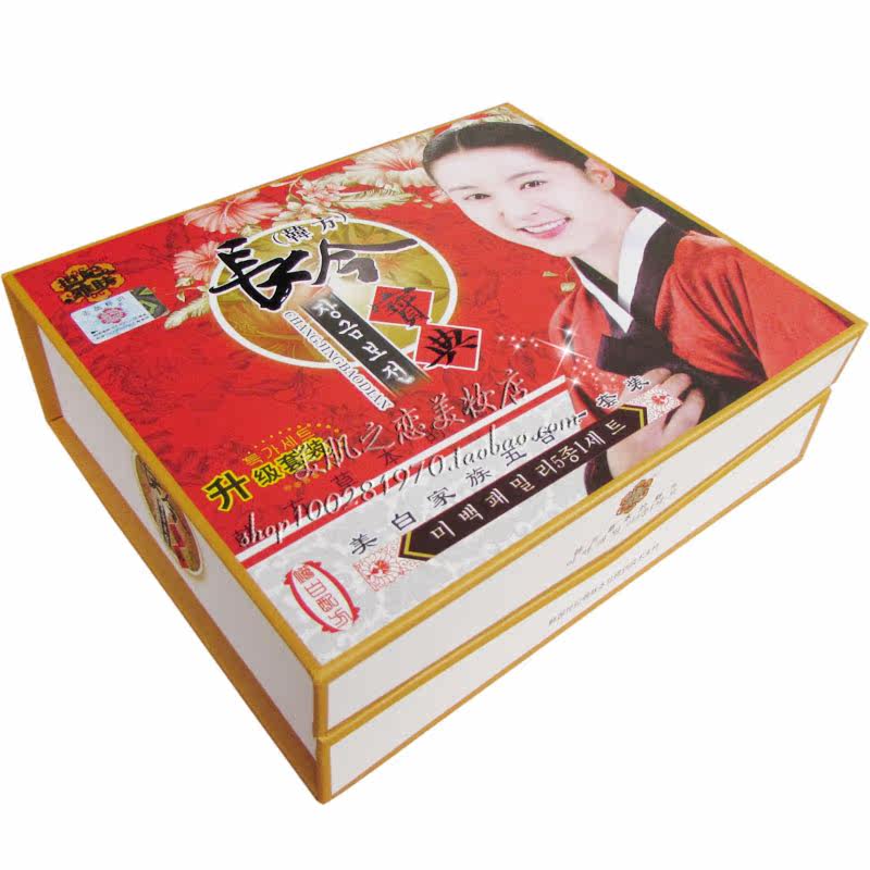 包邮 世纪雅肤韩方长今宝典媄白家族系列五合一+洗面奶,淘宝优惠券,粉丝福利购,淘宝优惠卷