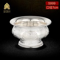 s999 water supply bowl water purification cup for cup water purification 7 for toast with flower 8 auspicious and Buddhist supplies 7cm