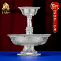 S990 pure silver hair care cup handmade eight auspicious carved flowers Buddha front protective cup for Buddha supplies silver hair care cup large number 12cm