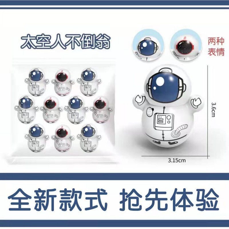 创意六一儿童节日玩具幼儿园小朋友全班分享礼物小学生奖励小礼品