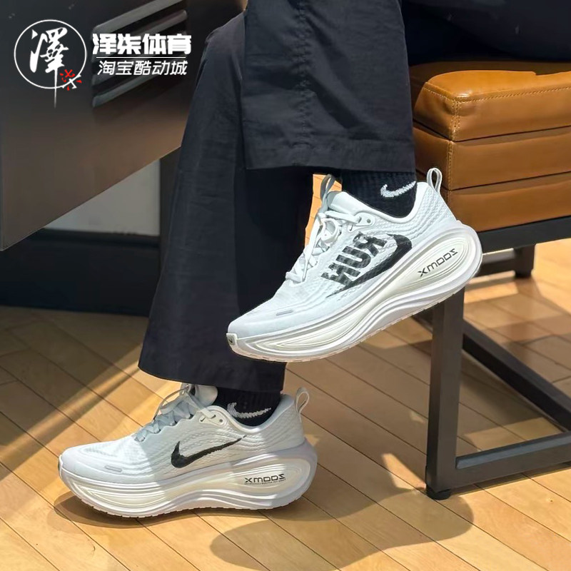 NIKE VOMERO PLUS 男子低帮马拉松慢跑运动休闲跑步鞋 HV8150-100 - 图0