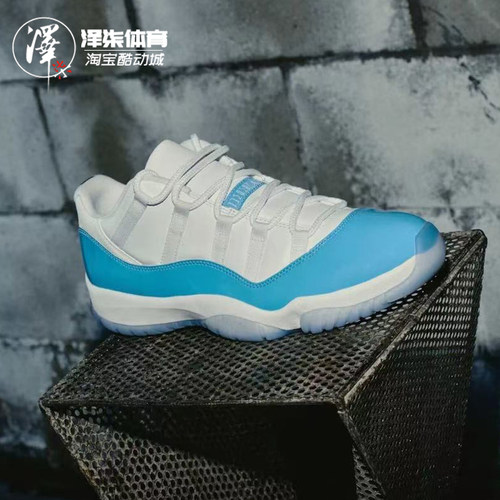 Air Jordan 11 Low 北卡AJ11 白蓝低帮复古篮球鞋FV5104-100 - 图1