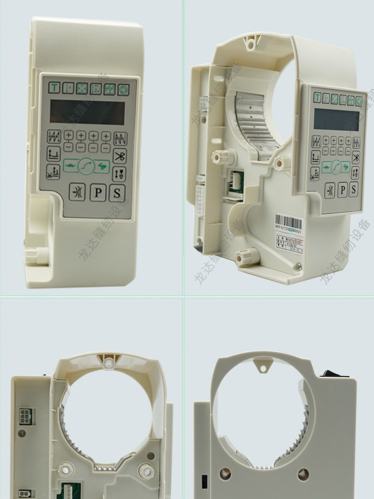 电脑平车缝纫机全新侧挂改一体沪龙电控箱正品电脑平车配件-图0