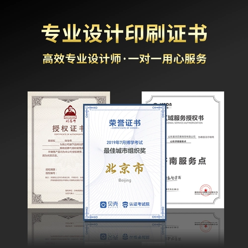 Дизайн сертификата Печатная награда по чести, награда, полученная наградами танца и плавание.