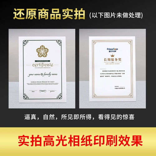 Дизайн сертификата Печатная награда по чести, награда, полученная наградами танца и плавание.