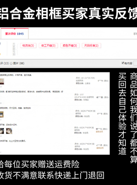 挂墙免打孔a3a4工商营业执照框