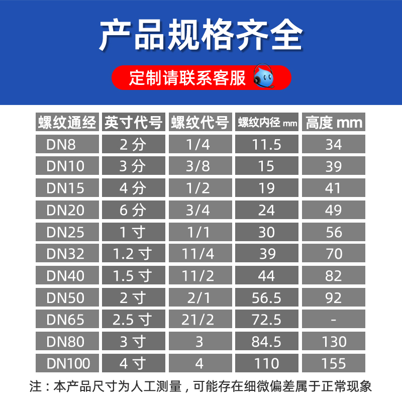 201/304不锈钢铸造45度内丝内牙弯头316L内螺纹丝扣水管配件4 6分 - 图0