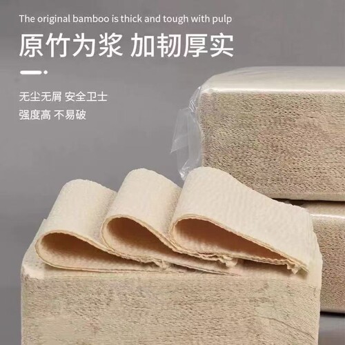 本色卫生纸整箱家用实惠装平板压花草纸厕所专用刀切纸加厚手纸 - 图0
