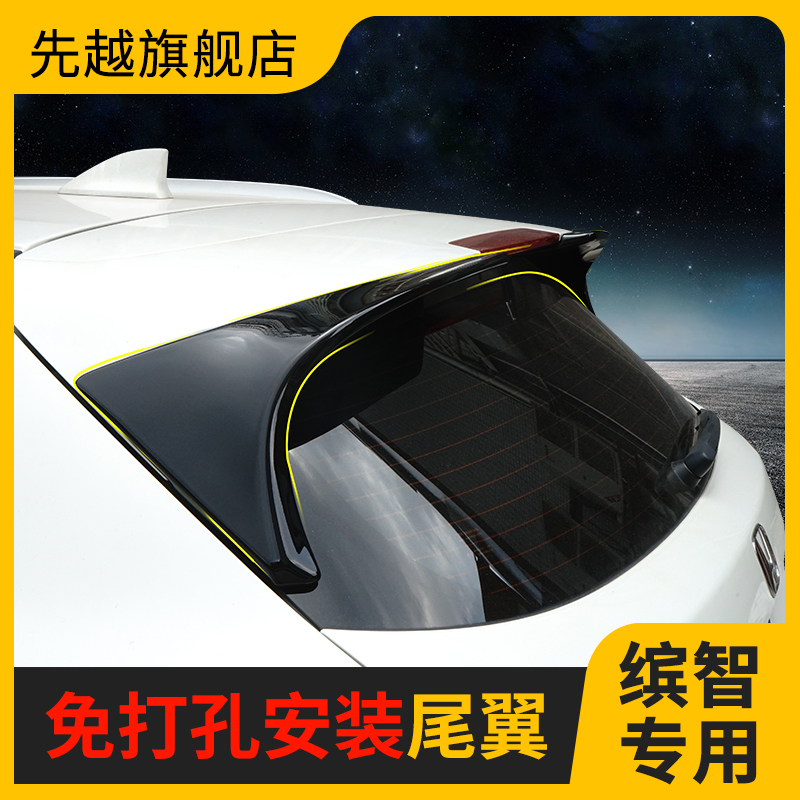 无限尾翼改装 新人首单立减十元 21年7月 淘宝海外 无限尾翼改装 新人首单立减十元 21年7月 淘宝海外