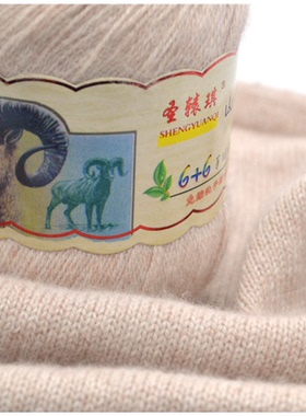 正品山羊绒毛线手编机