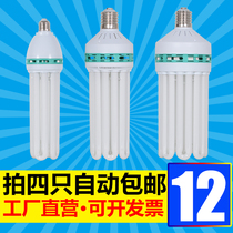 Blue Xin Optoelectronic High-power Energy-saving Lamp Home Spiral Bulb 4U6U8U65W85W105W150W200W300W