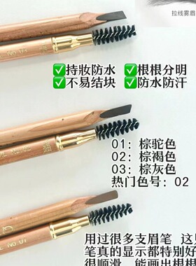 千艺眉笔双头自然硬芯官方正品