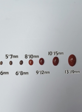椭圆平底眼睛棕色玩偶小眼睛配件毛钱钩针娃娃眼珠子diy手工材料