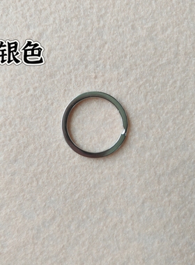 不锈钢钥匙圈30mmdiy钥匙包配件钥匙扣圆圈琐匙环扁平汽车铁圈