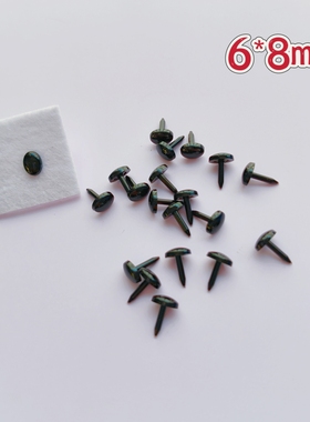 直脚椭圆眼睛手工DIY材料毛线钩针玩偶配件眼珠子