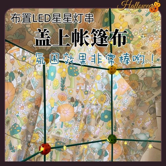 Große Zeltbausteine, Lernpuzzle für Kinder