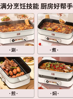 利仁电火锅锅分体式鸳鸯锅大容量火锅电锅电炒锅电煮锅火锅专用锅