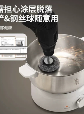 利仁DHG-J368小钢人电火锅电煮锅分体式小电锅0涂层电蒸锅电热锅