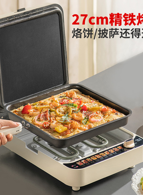 利仁电饼铛铁盘可拆0涂层加深家用双面加热电饼档烙饼锅早餐机