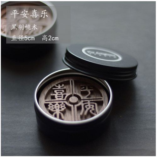 不完美的木生黑胡桃花梨微瑕疵清仓精油扩香木无火香薰摆件家居室 - 图2