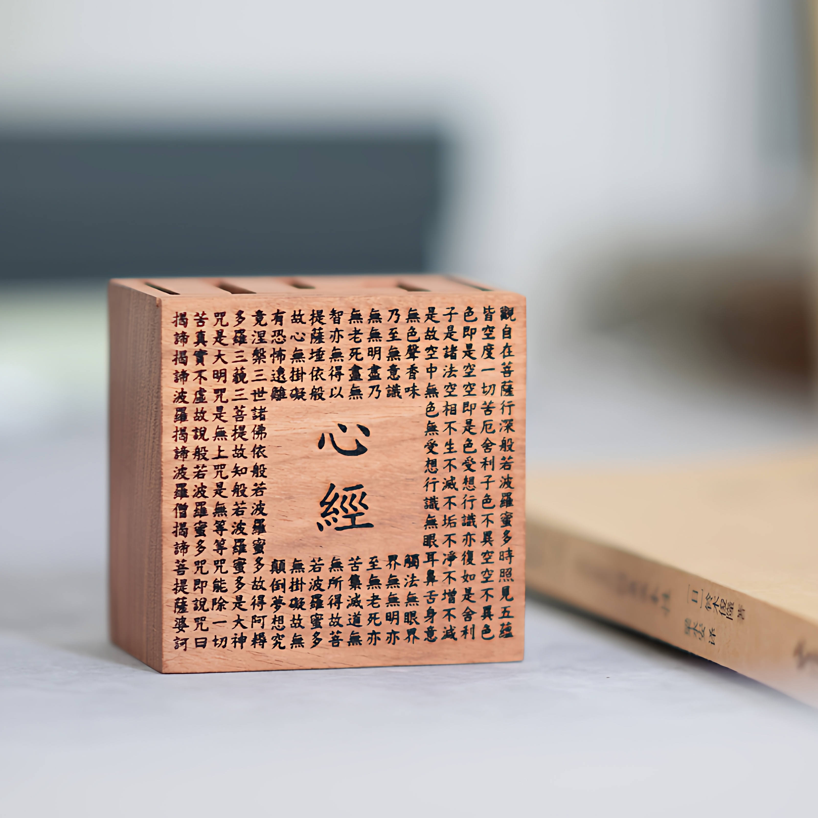 【心经】激光雕刻精油无火香薰扩香木熏香摆件办公卧室桌面 - 图1