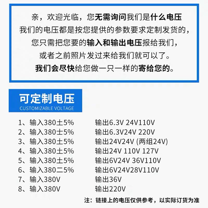 原装铜心 机床控制变压器JBK3-300 380/220 各种电压有现货当天发 - 图2