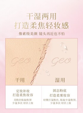 屈臣氏骨胶原挚悠混油皮吸油防汗