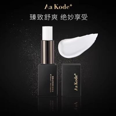屈臣氏AaKode+奢睿高端男士保湿滋润唇膏滋养护唇膜唇部护理棒,淘宝优惠券,粉丝福利购,淘宝优惠卷