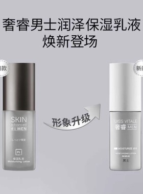 精华乳白金调护Watsons/屈臣氏
