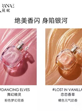 Watsons/屈臣氏网红香水